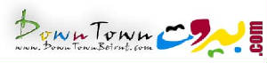 down-beirut-logoenglish.jpg
